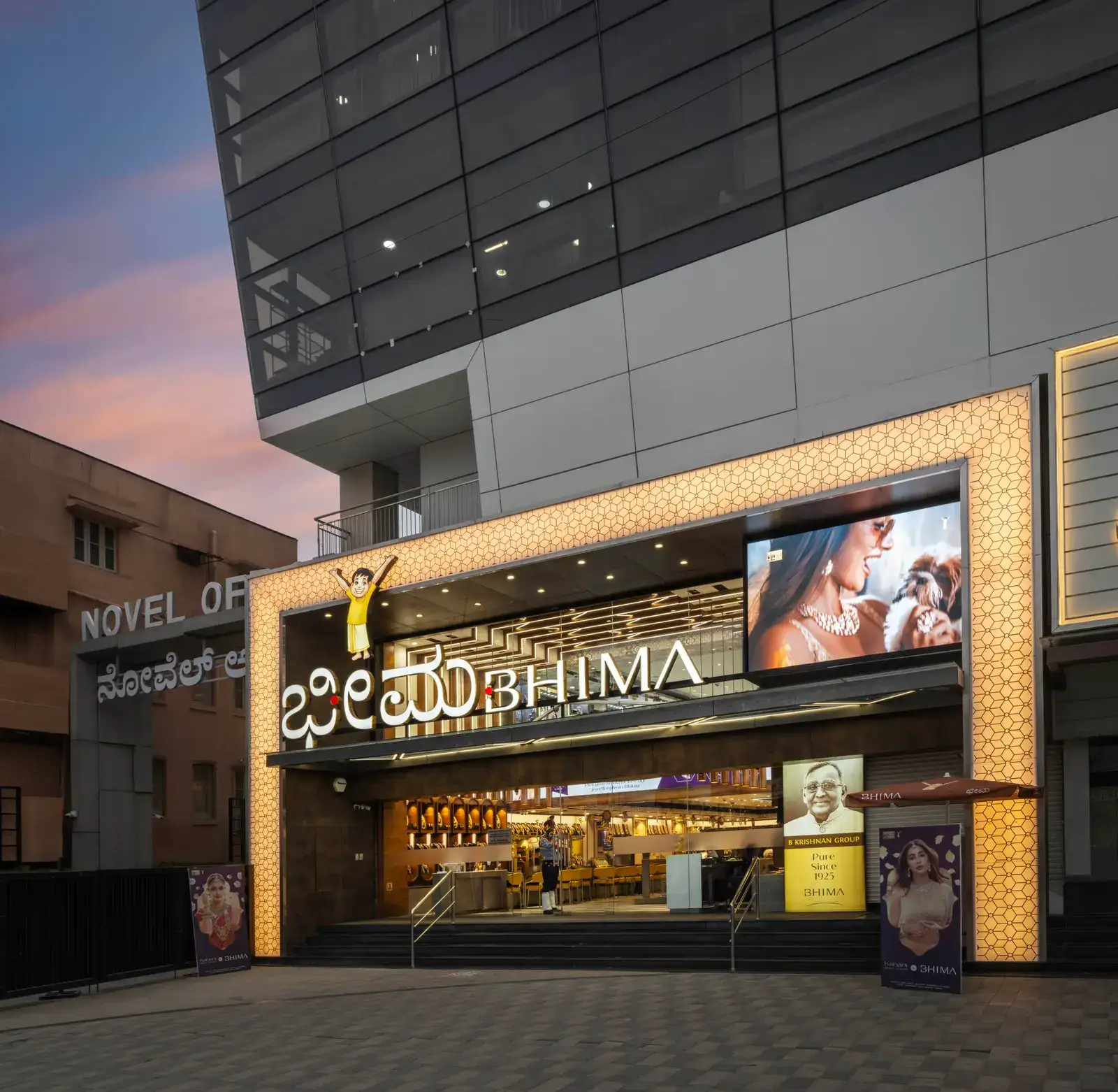 Bhima Showroom Marathahalli